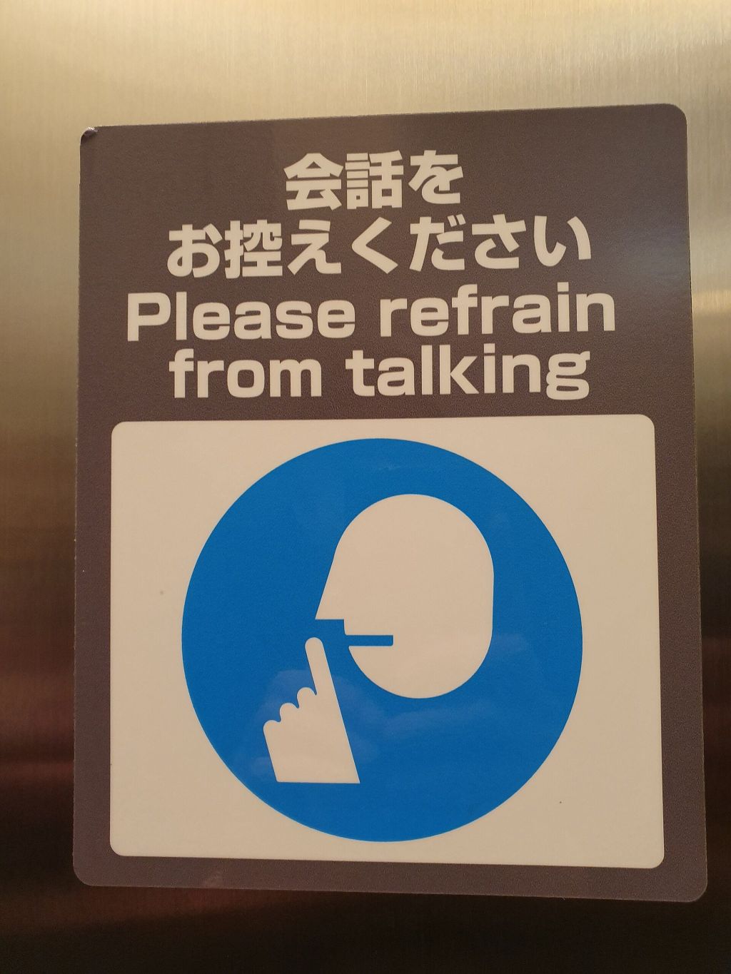Talk